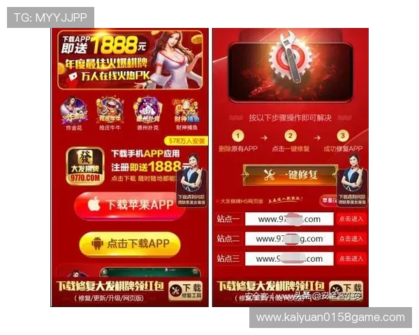 大发888娱乐场下载安全稳定,轻松畅享高品质线上娱乐体验